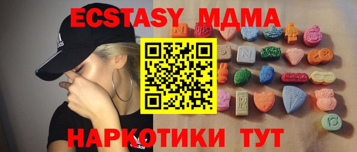Ecstasy 300 mg Кузнецк
