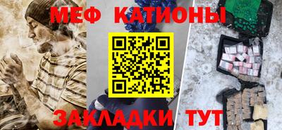 каннабис Камышлов