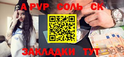 скорость Кандалакша