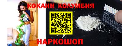 скорость Кандалакша