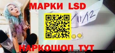 каннабис Камышлов