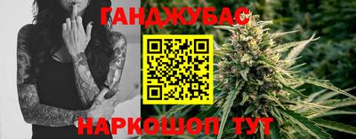 каннабис Камышлов