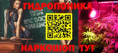каннабис Камышлов