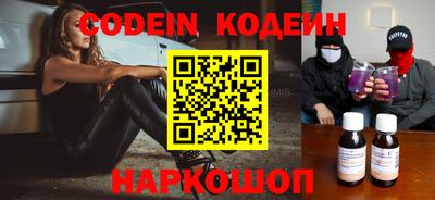 каннабис Камышлов