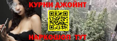 каннабис Камышлов