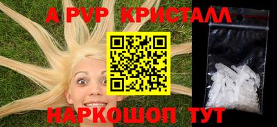 каннабис Камышлов