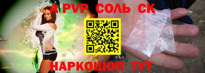 скорость Кандалакша