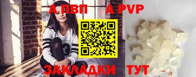 скорость Кандалакша