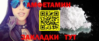 скорость Кандалакша