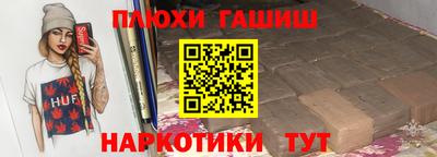 каннабис Камышлов