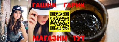 каннабис Камышлов