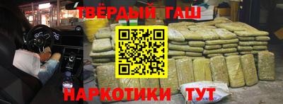 каннабис Камышлов