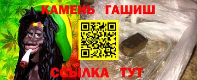 каннабис Камышлов