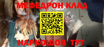 каннабис Камышлов