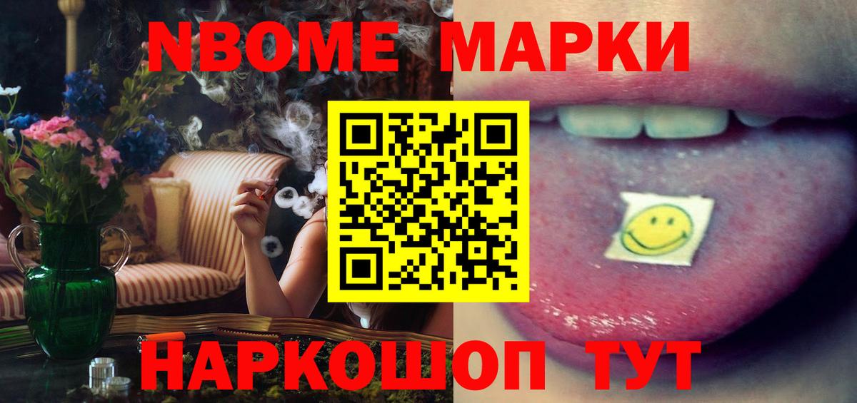 Лсд 25 экстази ecstasy Кузнецк
