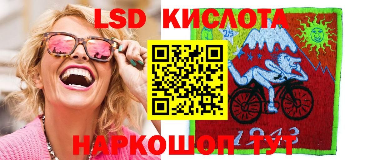 Меф кристаллы  ГАШИШ  НБОМе  Марихуана  Кузнецк  Вход с VPN  КОКАИН  А ПВП СК   Меф 