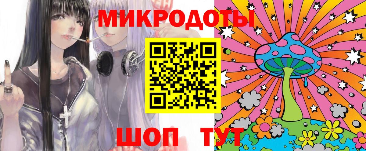 Галлюциногенные грибы Cubensis Кузнецк