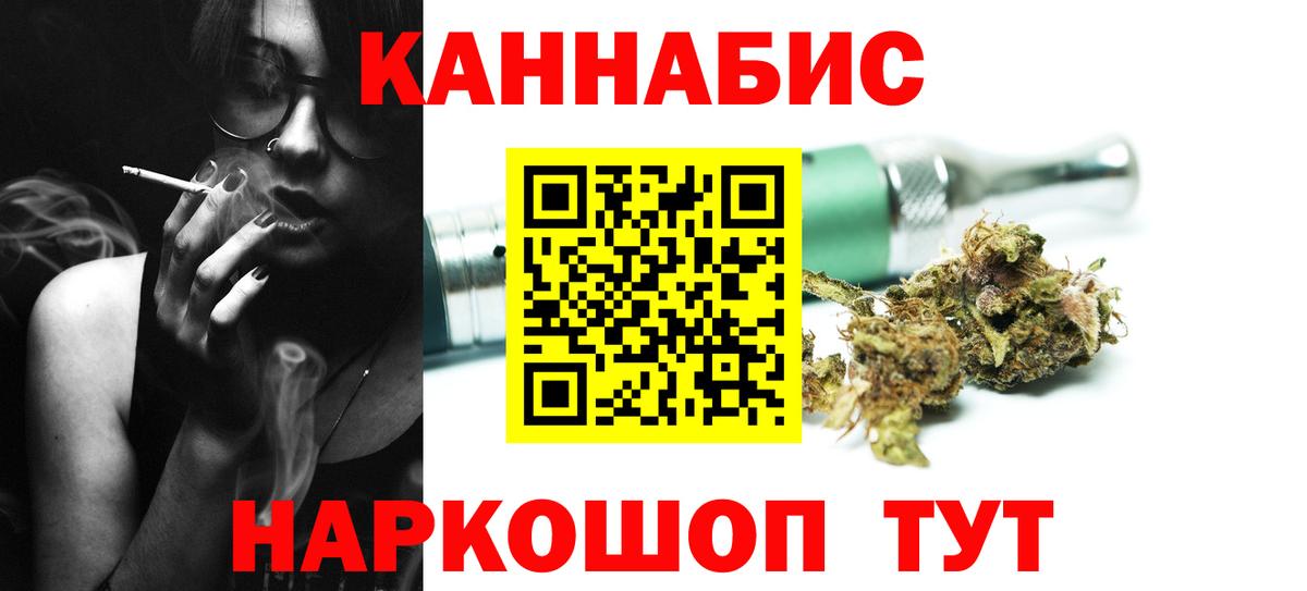 Кузнецк  Каннабис LSD WEED  Конопля MAZAR  Канабис VHQ  Вход с VPN  Каннабис ГИДРОПОН 
